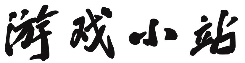 潮趣汇